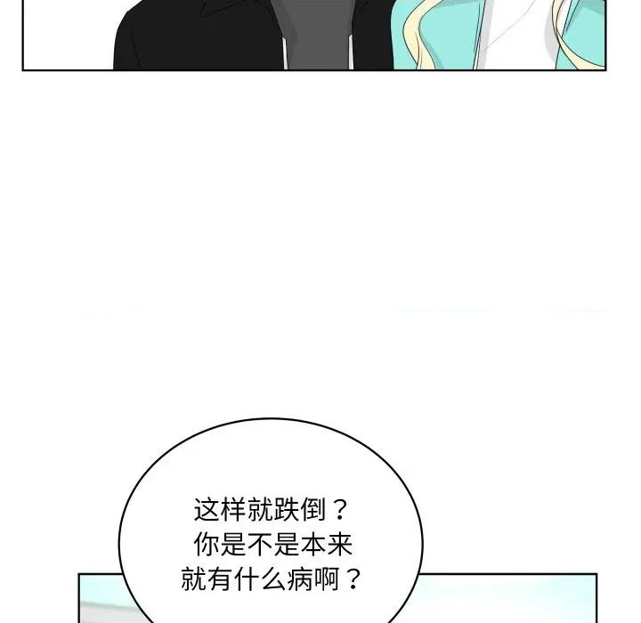 欢迎光临魔女商店 欢迎光临魔女商店-欢迎光临魔女商店 第35话 第8页