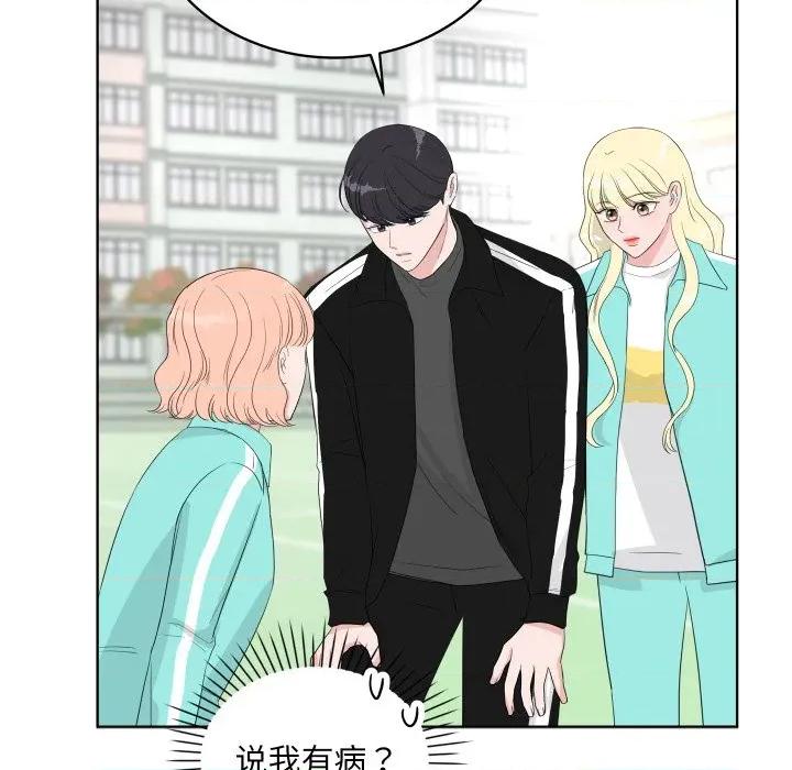 欢迎光临魔女商店 欢迎光临魔女商店-欢迎光临魔女商店 第35话 第9页