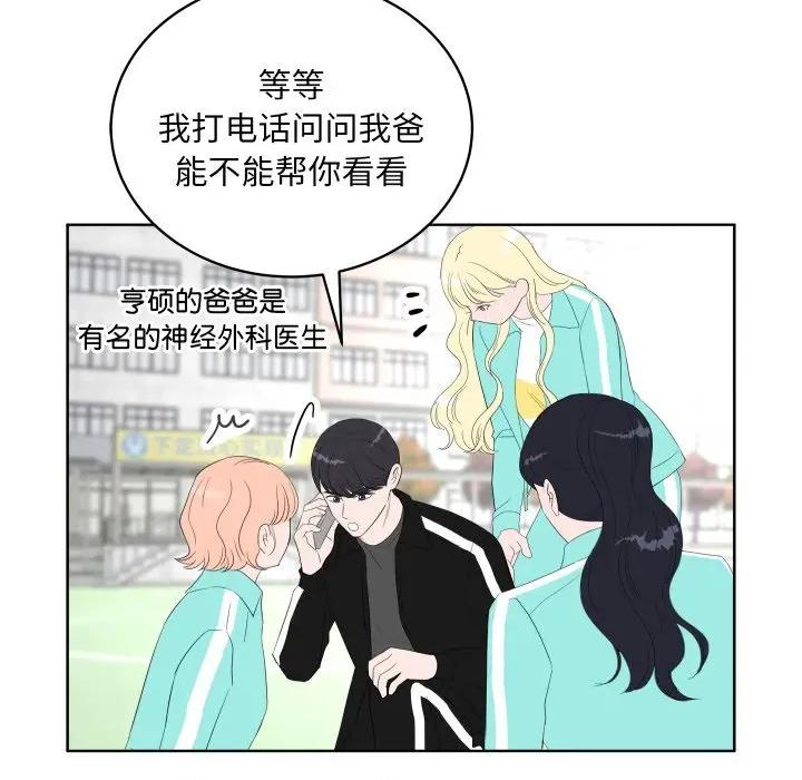 欢迎光临魔女商店 欢迎光临魔女商店-欢迎光临魔女商店 第35话 第11页