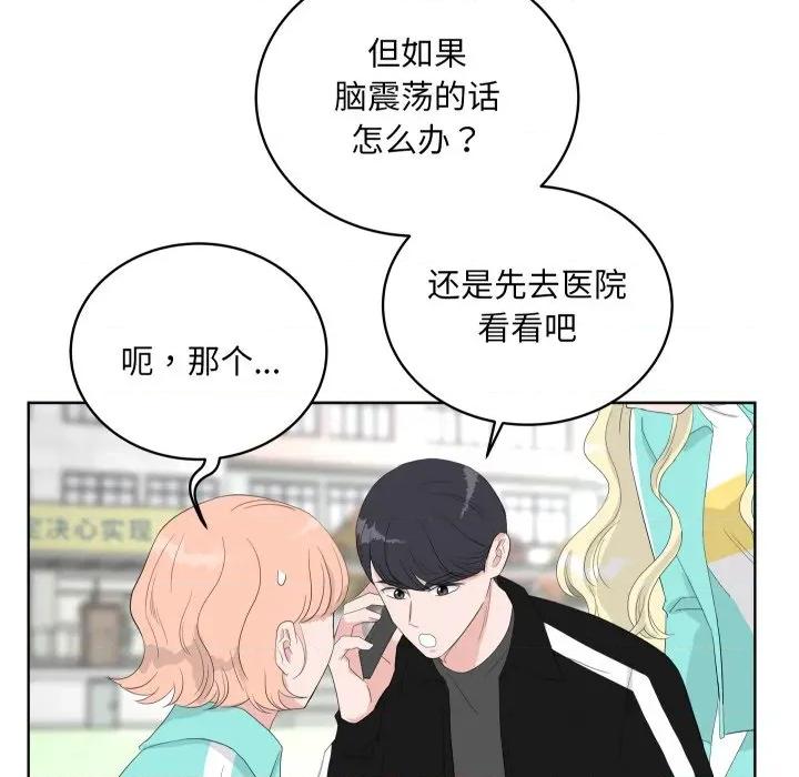 欢迎光临魔女商店 欢迎光临魔女商店-欢迎光临魔女商店 第35话 第14页