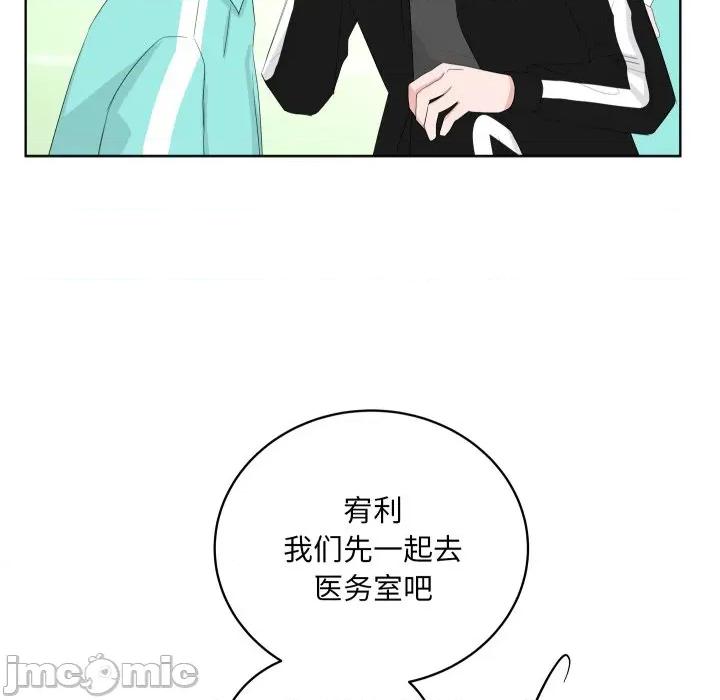 欢迎光临魔女商店 欢迎光临魔女商店-欢迎光临魔女商店 第35话 第15页
