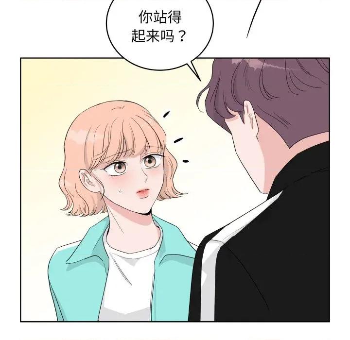 欢迎光临魔女商店 欢迎光临魔女商店-欢迎光临魔女商店 第35话 第16页