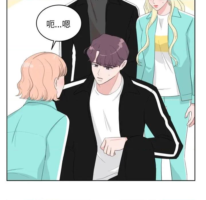 欢迎光临魔女商店 欢迎光临魔女商店-欢迎光临魔女商店 第35话 第18页