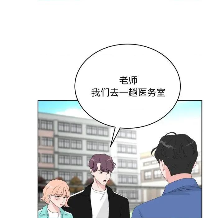 欢迎光临魔女商店 欢迎光临魔女商店-欢迎光临魔女商店 第35话 第19页