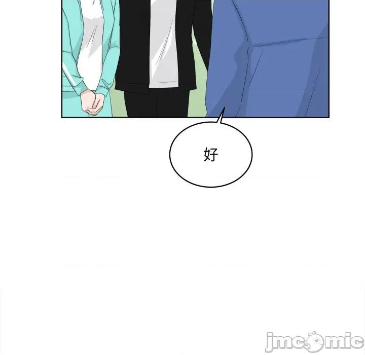 欢迎光临魔女商店 欢迎光临魔女商店-欢迎光临魔女商店 第35话 第20页