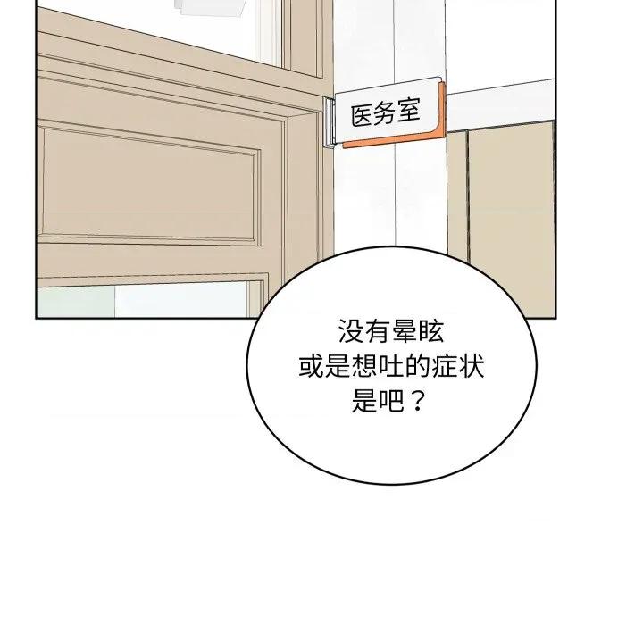 欢迎光临魔女商店 欢迎光临魔女商店-欢迎光临魔女商店 第35话 第27页