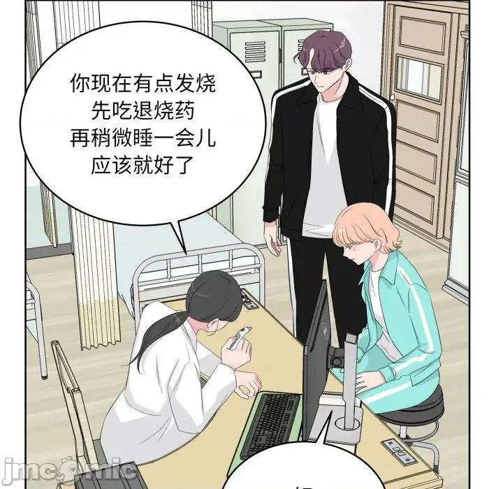 欢迎光临魔女商店 欢迎光临魔女商店-欢迎光临魔女商店 第35话 第30页