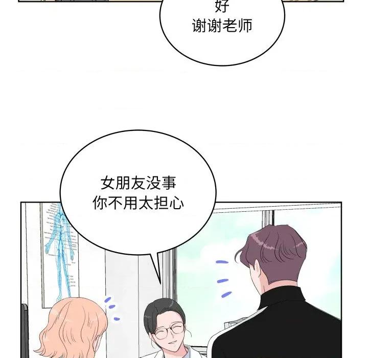 欢迎光临魔女商店 欢迎光临魔女商店-欢迎光临魔女商店 第35话 第31页