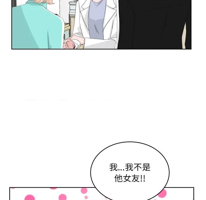 欢迎光临魔女商店 欢迎光临魔女商店-欢迎光临魔女商店 第35话 第32页
