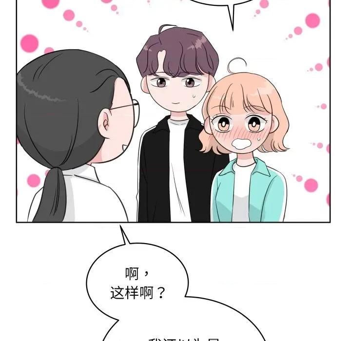 欢迎光临魔女商店 欢迎光临魔女商店-欢迎光临魔女商店 第35话 第33页