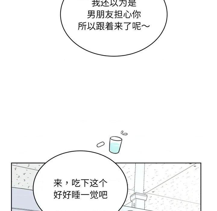 欢迎光临魔女商店 欢迎光临魔女商店-欢迎光临魔女商店 第35话 第34页