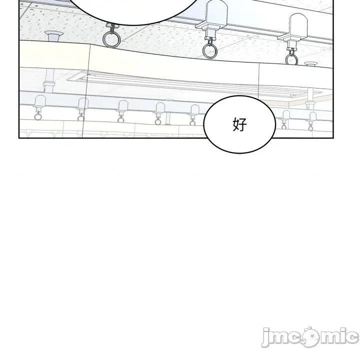 欢迎光临魔女商店 欢迎光临魔女商店-欢迎光临魔女商店 第35话 第35页