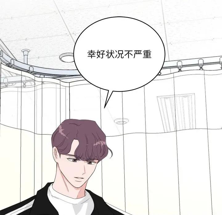 欢迎光临魔女商店 欢迎光临魔女商店-欢迎光临魔女商店 第35话 第38页