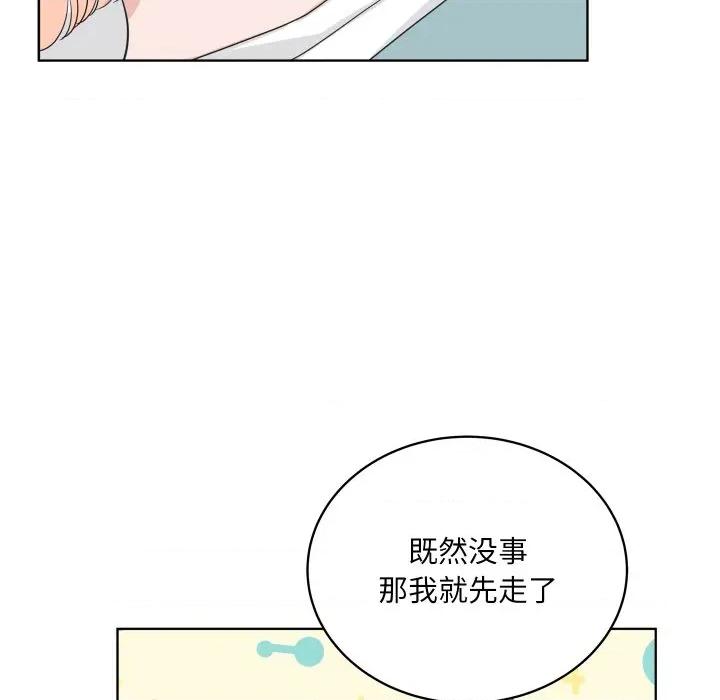 欢迎光临魔女商店 欢迎光临魔女商店-欢迎光临魔女商店 第35话 第41页