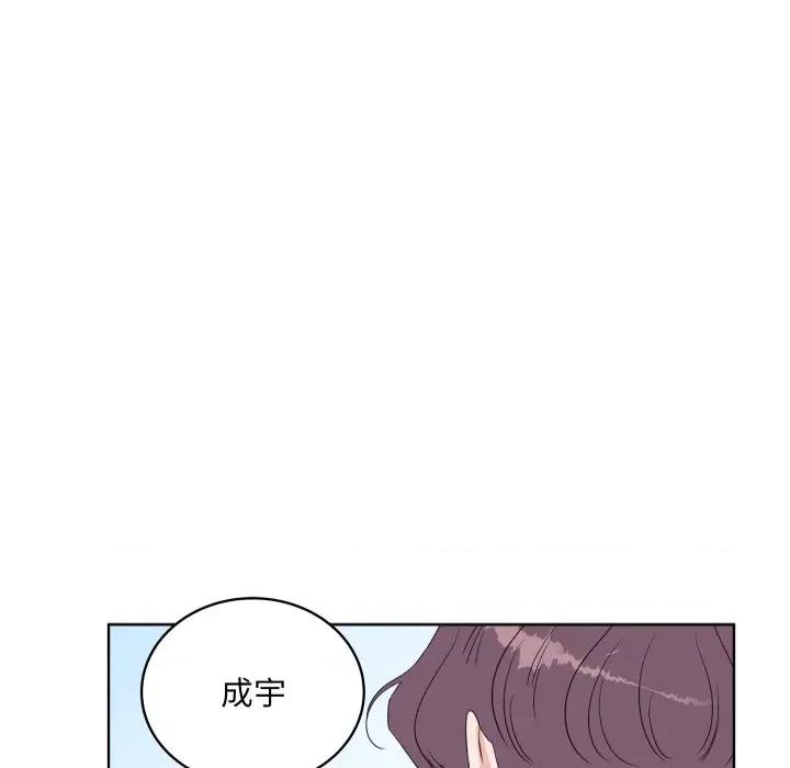 欢迎光临魔女商店 欢迎光临魔女商店-欢迎光临魔女商店 第35话 第44页
