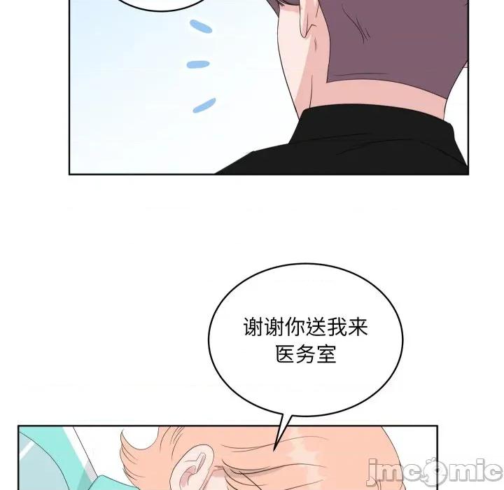 欢迎光临魔女商店 欢迎光临魔女商店-欢迎光临魔女商店 第35话 第45页