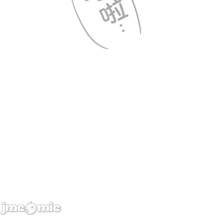 欢迎光临魔女商店 欢迎光临魔女商店-欢迎光临魔女商店 第35话 第50页