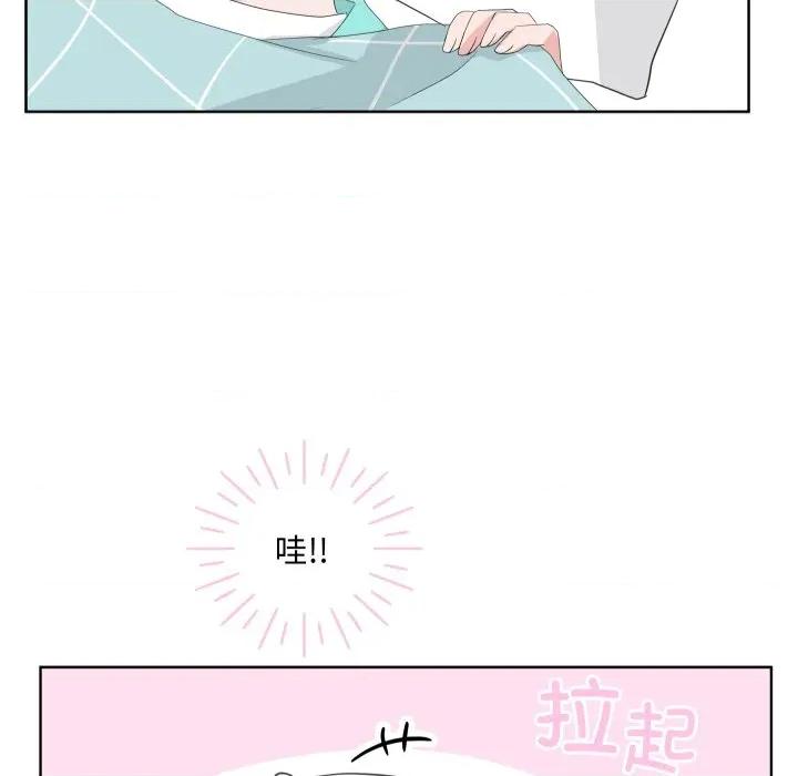 欢迎光临魔女商店 欢迎光临魔女商店-欢迎光临魔女商店 第35话 第52页