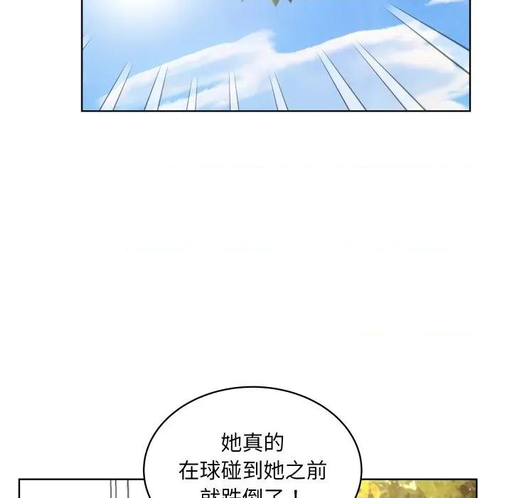 欢迎光临魔女商店 欢迎光临魔女商店-欢迎光临魔女商店 第35话 第58页