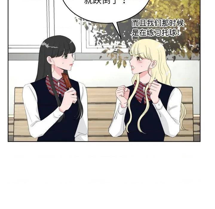 欢迎光临魔女商店 欢迎光临魔女商店-欢迎光临魔女商店 第35话 第59页
