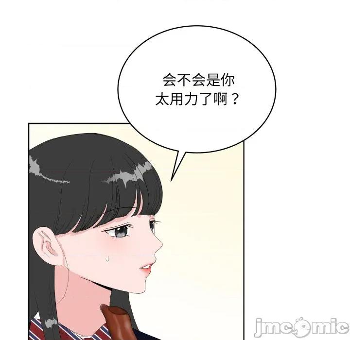 欢迎光临魔女商店 欢迎光临魔女商店-欢迎光临魔女商店 第35话 第60页