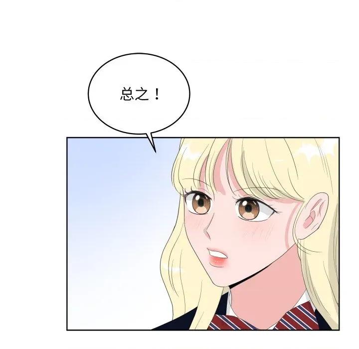 欢迎光临魔女商店 欢迎光临魔女商店-欢迎光临魔女商店 第35话 第63页