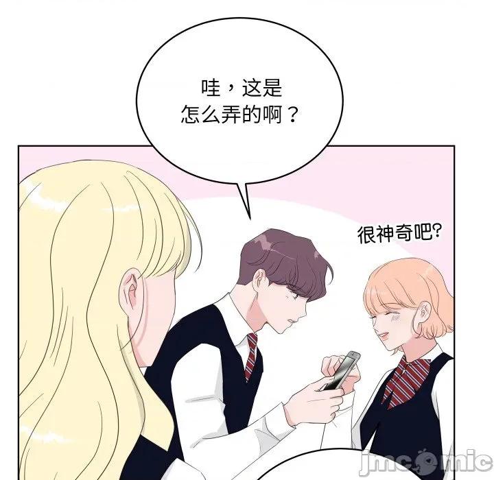 欢迎光临魔女商店 欢迎光临魔女商店-欢迎光临魔女商店 第35话 第80页
