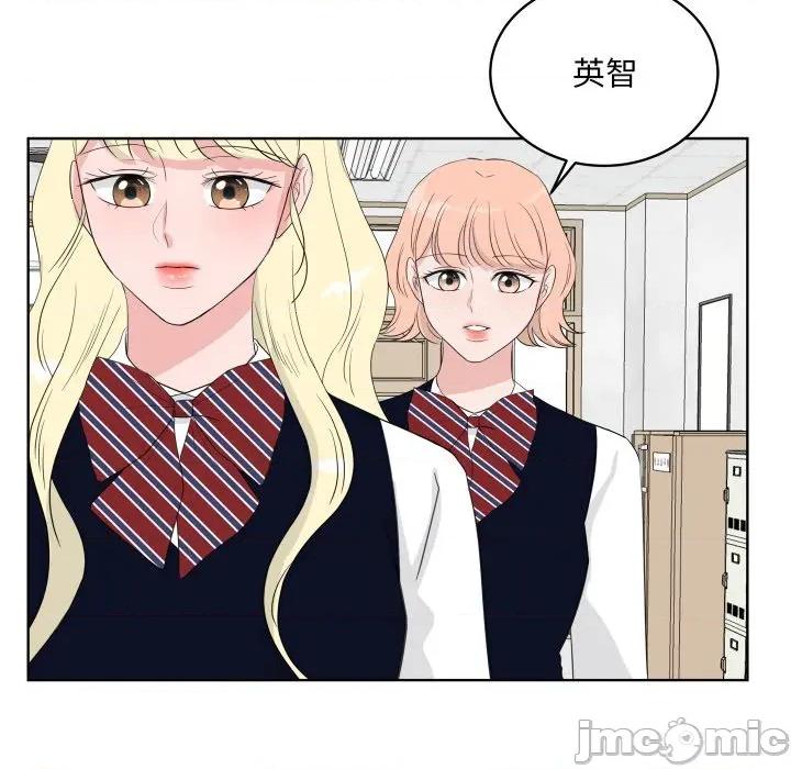 欢迎光临魔女商店 欢迎光临魔女商店-欢迎光临魔女商店 第35话 第85页