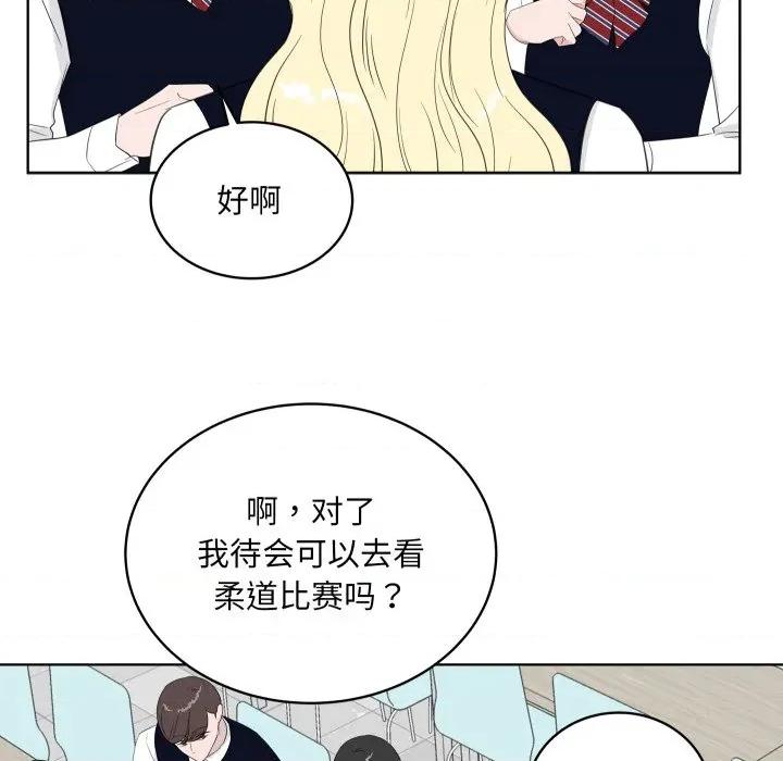欢迎光临魔女商店 欢迎光临魔女商店-欢迎光临魔女商店 第35话 第98页