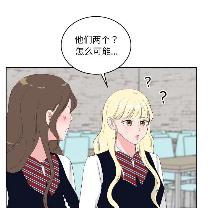 欢迎光临魔女商店 欢迎光临魔女商店-欢迎光临魔女商店 第35话 第107页