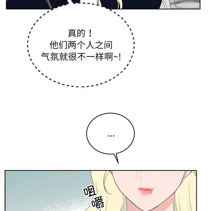 欢迎光临魔女商店 欢迎光临魔女商店-欢迎光临魔女商店 第35话 第108页