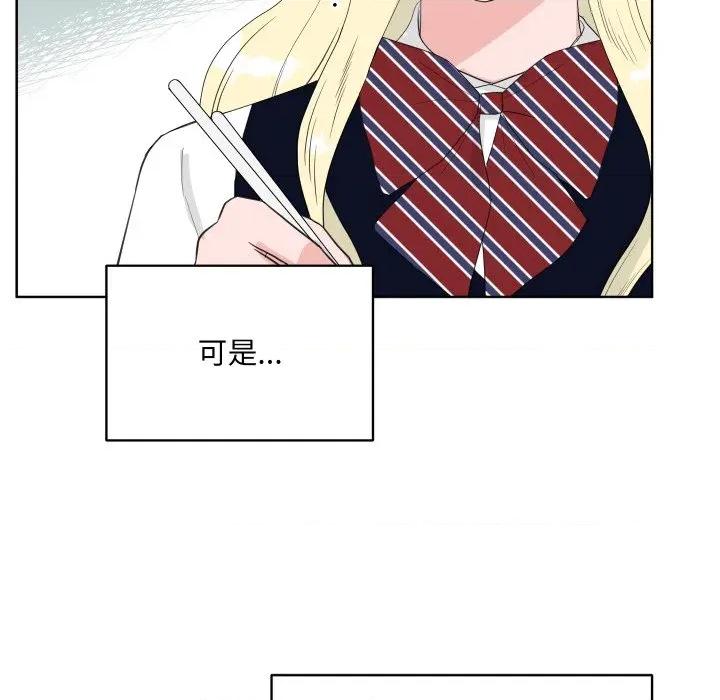 欢迎光临魔女商店 欢迎光临魔女商店-欢迎光临魔女商店 第35话 第109页