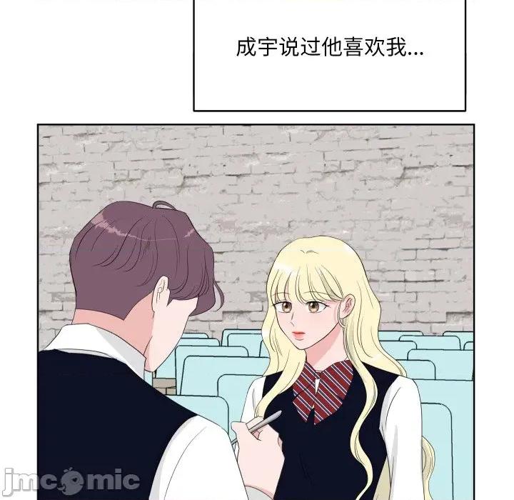 欢迎光临魔女商店 欢迎光临魔女商店-欢迎光临魔女商店 第35话 第110页