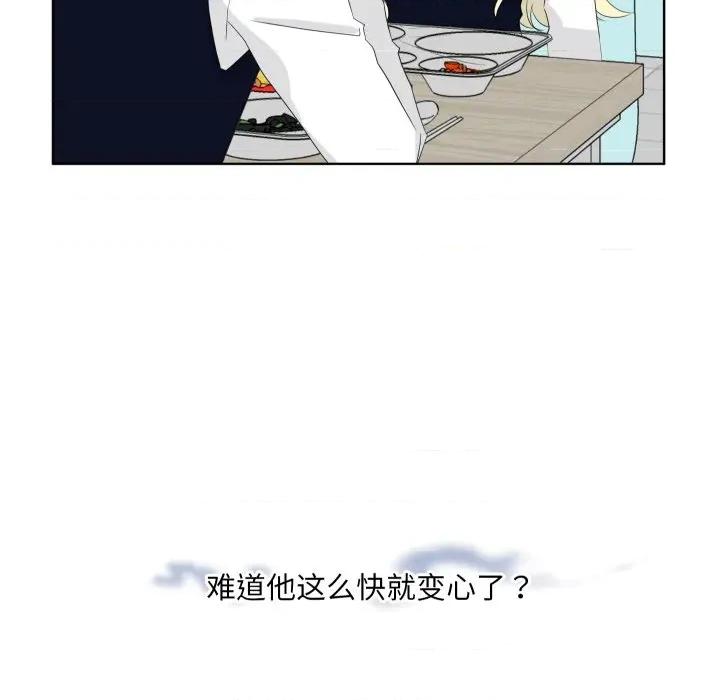 欢迎光临魔女商店 欢迎光临魔女商店-欢迎光临魔女商店 第35话 第111页