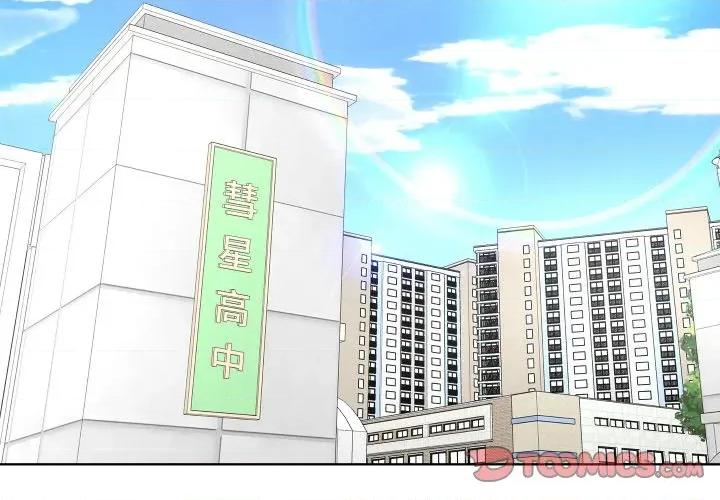 欢迎光临魔女商店 欢迎光临魔女商店-欢迎光临魔女商店 第36话 第2页
