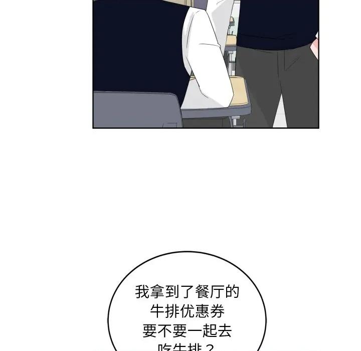 欢迎光临魔女商店 欢迎光临魔女商店-欢迎光临魔女商店 第36话 第6页