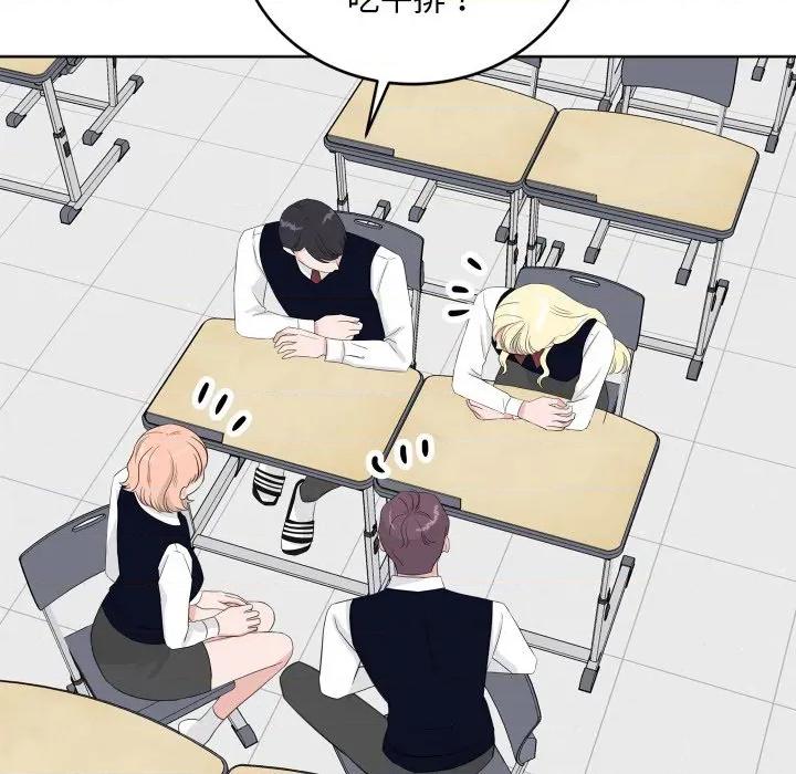 欢迎光临魔女商店 欢迎光临魔女商店-欢迎光临魔女商店 第36话 第7页