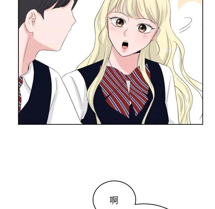 欢迎光临魔女商店 欢迎光临魔女商店-欢迎光临魔女商店 第36话 第9页