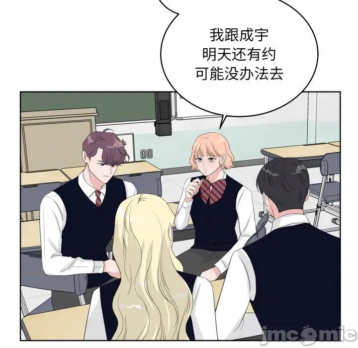 欢迎光临魔女商店 欢迎光临魔女商店-欢迎光临魔女商店 第36话 第10页