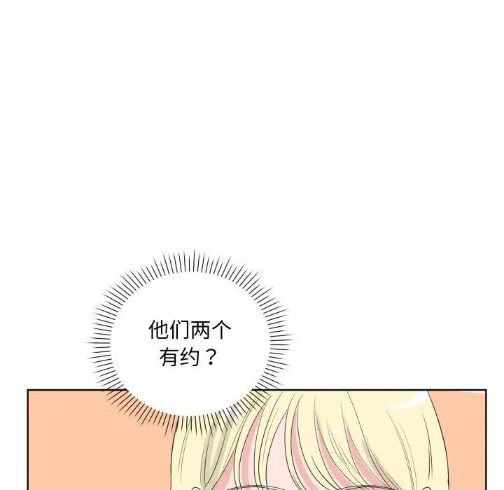 欢迎光临魔女商店 欢迎光临魔女商店-欢迎光临魔女商店 第36话 第11页