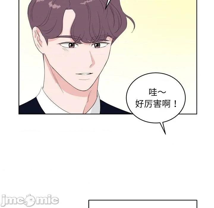 欢迎光临魔女商店 欢迎光临魔女商店-欢迎光临魔女商店 第36话 第15页