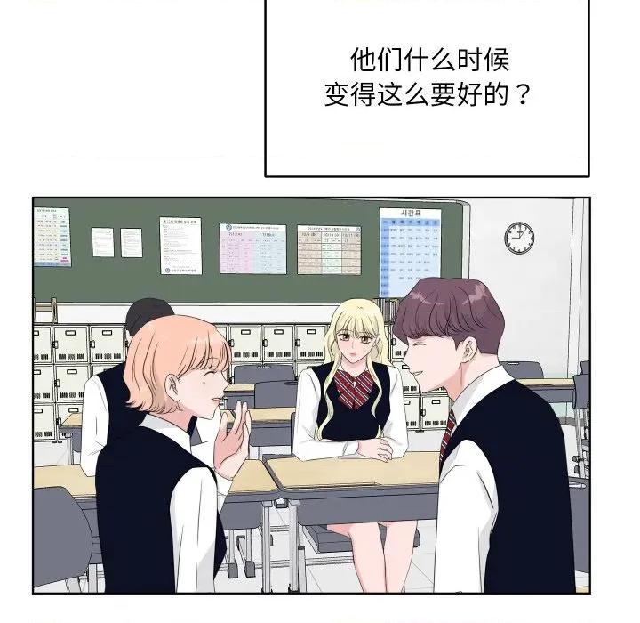 欢迎光临魔女商店 欢迎光临魔女商店-欢迎光临魔女商店 第36话 第16页