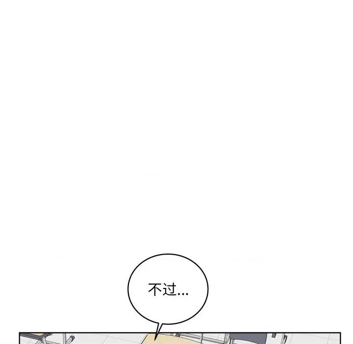 欢迎光临魔女商店 欢迎光临魔女商店-欢迎光临魔女商店 第36话 第17页