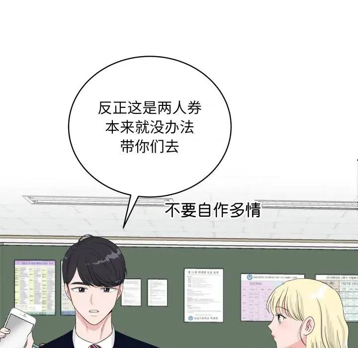 欢迎光临魔女商店 欢迎光临魔女商店-欢迎光临魔女商店 第36话 第19页