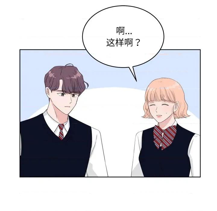 欢迎光临魔女商店 欢迎光临魔女商店-欢迎光临魔女商店 第36话 第21页