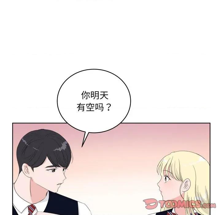 欢迎光临魔女商店 欢迎光临魔女商店-欢迎光临魔女商店 第36话 第22页