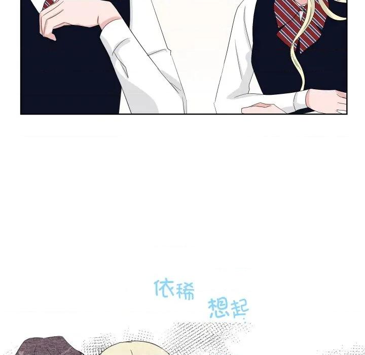 欢迎光临魔女商店 欢迎光临魔女商店-欢迎光临魔女商店 第36话 第23页