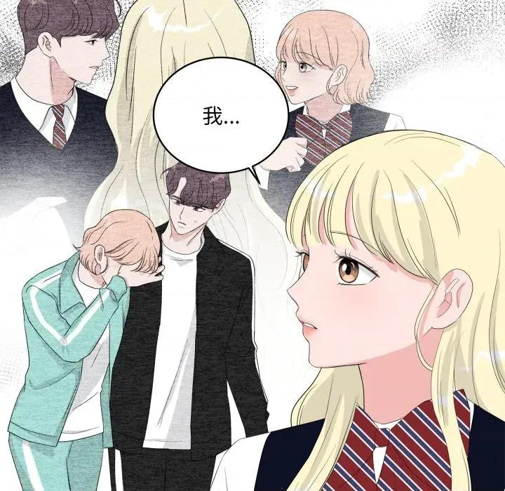 欢迎光临魔女商店 欢迎光临魔女商店-欢迎光临魔女商店 第36话 第24页