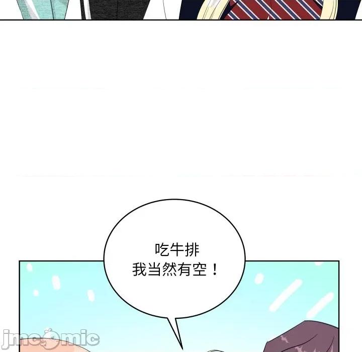 欢迎光临魔女商店 欢迎光临魔女商店-欢迎光临魔女商店 第36话 第25页