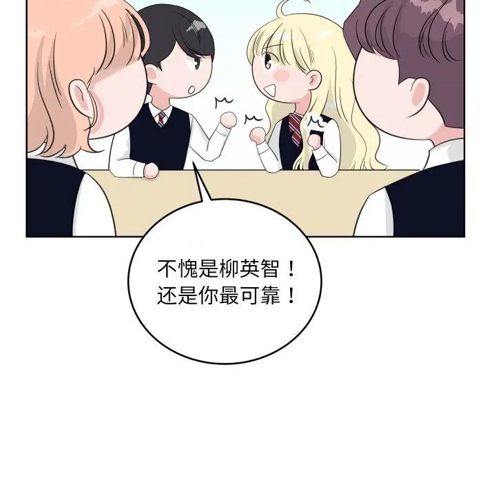 欢迎光临魔女商店 欢迎光临魔女商店-欢迎光临魔女商店 第36话 第26页